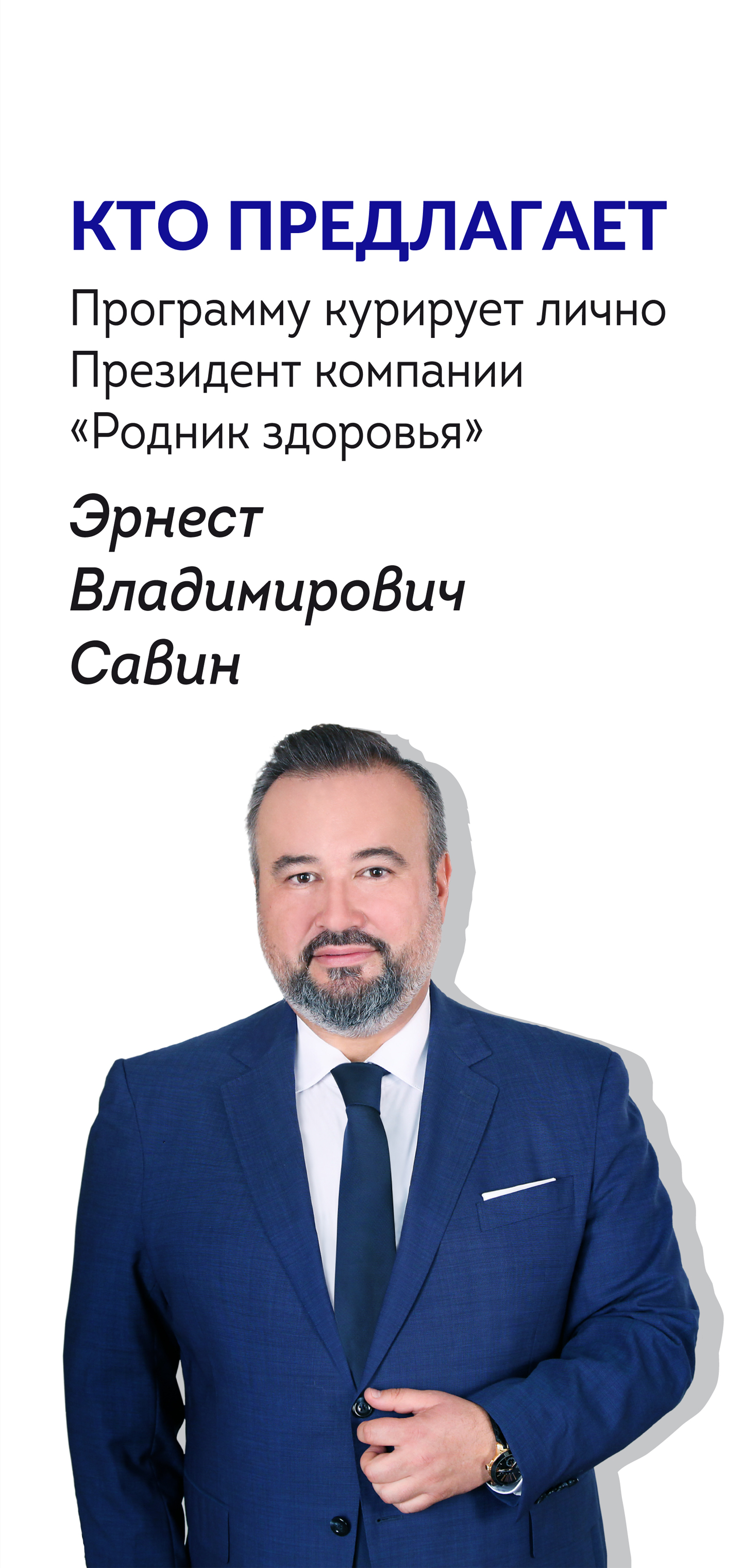 Секция 3 мобильная